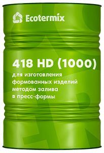Литьевой универсальный ППУ с высокой плотностью Экотермикс 418 HD (1000)