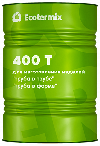Заливочная ППУ теплоизоляция труб Экотермикс 400 Т