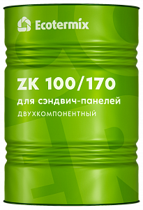 ПУ клей для сэндвич-панелей Экотермикс ZK 100/170 2К