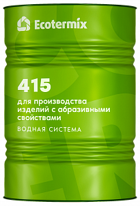 Жесткий заливочный ППУ с абразивными свойствами Экотермикс 415