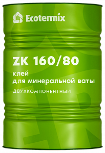 Полиуретановый клей для минеральной ваты Экотермикс ZK 160/80 2К
