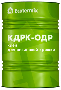  ПУ клей для прирельсовых профилей (опор для рельс) Экотермикс КДРК ОДР 1К