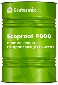 Полимочевина ароматическая Экотермикс Ecoproof P800